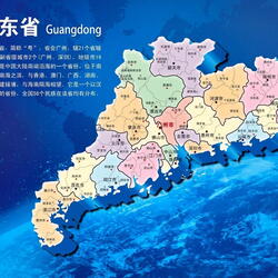 广东